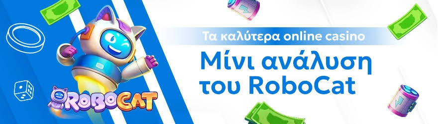 Online Casino Εξωτερικού Ο Απόλυτος Οδηγός για Παίκτες 545278240 Online Casino Εξωτερικού Ο Απόλυτος Οδηγός για Παίκτες 545278240