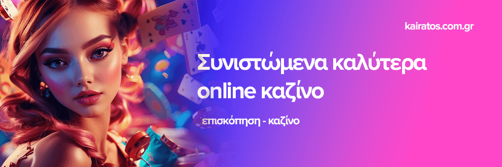 Online Casino Εξωτερικού Ο Απόλυτος Οδηγός για Παίκτες 545278240 Online Casino Εξωτερικού Ο Απόλυτος Οδηγός για Παίκτες 545278240